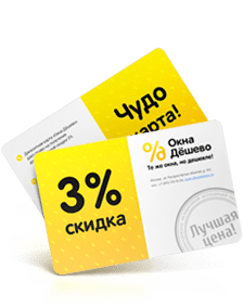 Карта в подарок