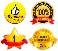 Гарантия качества